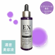 Exosome Rich Serum/ Сыворотка для лица с экзосомами, стволовыми клетками, плацентой, коллагеном, гиалуроновой кислотой, ниацинамидом, ретинолом, экстрактом CICA, азелаиновой кислотой, NMN, витамином С и др