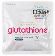 MDSKIN LABO Glutathione Premium Care Mask 30P/Маска для лица глутатионом, арбутином, церамидами, гиалуроновой кислотой и коллагеном