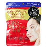 MDSKIN LABO Eye Sheet Mask 64P/Патчи для глаз и маленьких зон с ретинолом, ниацинамидом, витамином С, CICA, церамидами, гиалуроновой кислотой, коллагеном и растительными экстрактами
