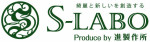 SHIN FACTORY (S-LABO)