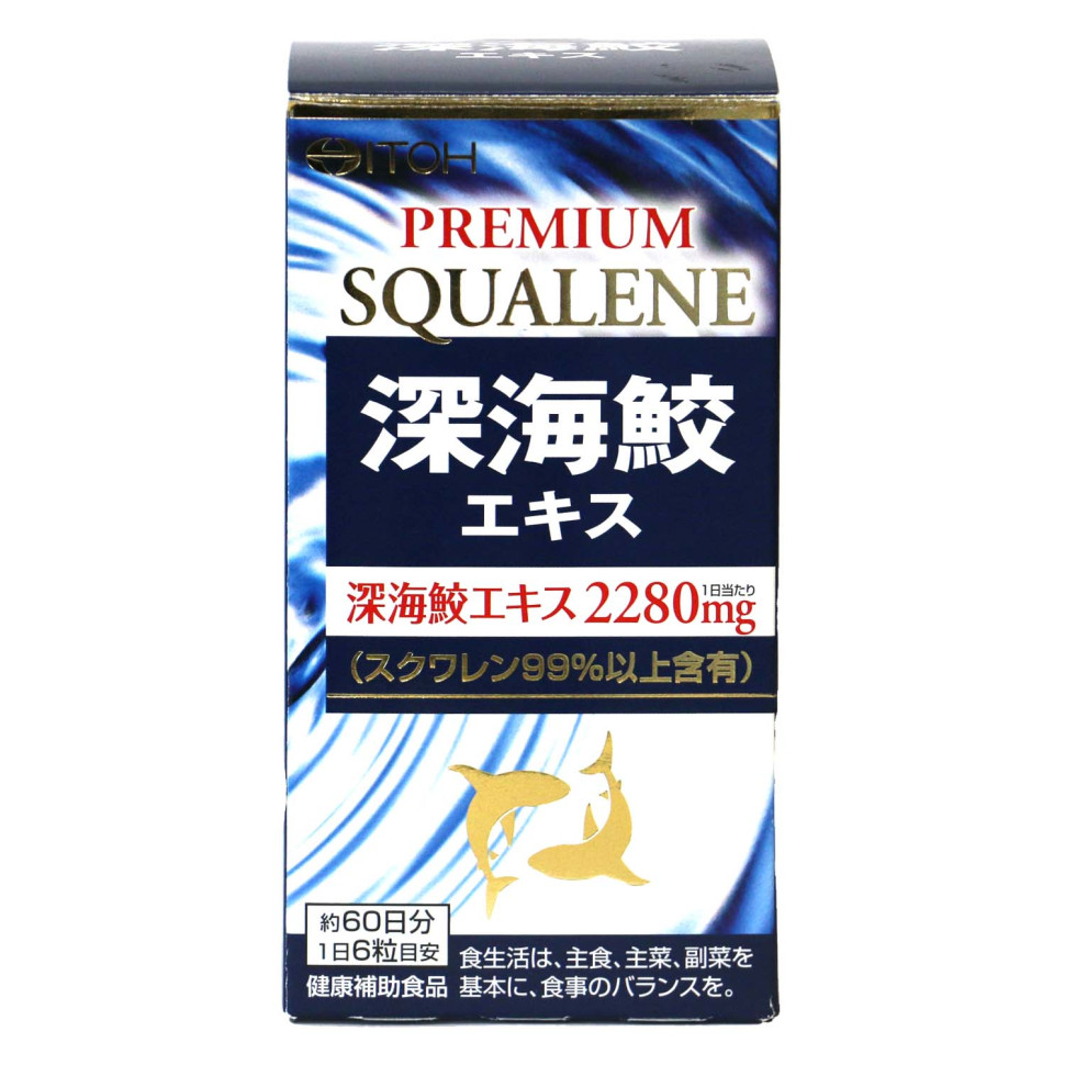 Сквален (Deep sea shark’s extract) 180 капсул