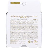 SPIRA WHITE Cushion foundation, light beige/Тональный крем-кушон со спикулами SPF30 PA+++ 15г, цвет: светло-бежевый 15 г