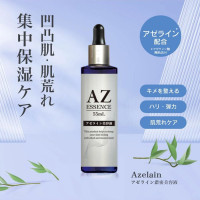 Azelaic Acid Rich Serum/ Сыворотка для лица с азелаиновой кислотой, ниацинамидом, плацентой, гиалуроновой кислотой, коллагеном, экстрактом CICA, витамином С, NMN, экзосомами, стволовыми клетками, NMN 55 мл