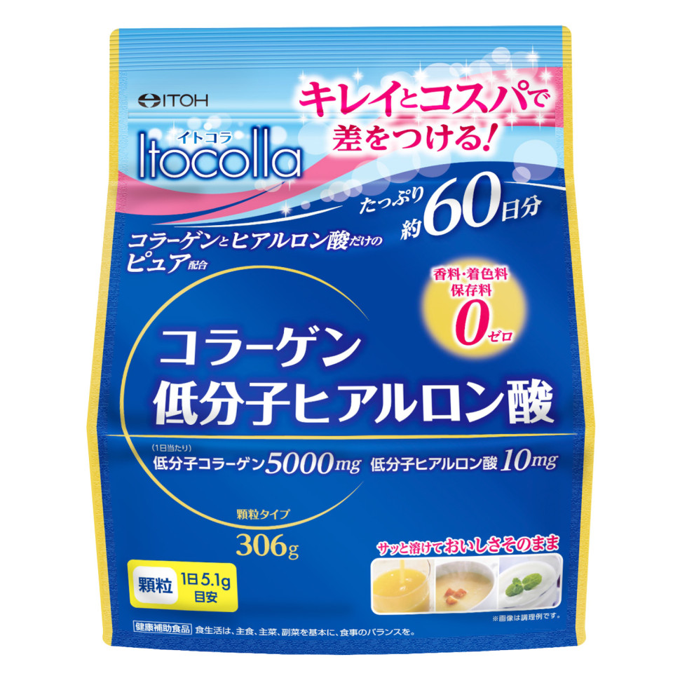 Коллаген с гиалуроновой кислотой (Collagen&hyaluronic acid) на 20 дней