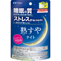 Спокойный сон (Deep sleep night) на 40 дней