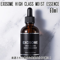 EXOSOME HIGH CLASS MOIST ESSENCE/Антивозрастная сыворотка для лица с экзосомами, стволовыми клетками, липосомами, витамином С, 60 мл