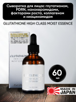 GLUTATHIONE HIGH CLASS MOIST ESSENCE/Cыворотка для улучшения цвета лица с глутатионом, PDRN, нанокерамидами, факторами роста, коллагеном и ниацинамидом, 60 мл