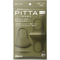 PITTA MASK/Многоразовая защитная маска, размер средний, цвета хаки 3 шт PITTA MASK/Многоразовая защитная маска, размер средний, цвета хаки 3 шт