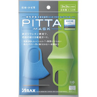 PITTA MASK/Детская многоразовая защитная маска цвет кул 3 шт PITTA MASK/Детская многоразовая защитная маска цвет кул 3 шт