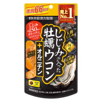 Гепохелп («Corbikula sp», oyster and turmeric extract plus ornithine) на 66 дней