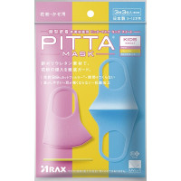 PITTA MASK/Детская многоразовая защитная маска цвет свит 3 шт PITTA MASK/Детская многоразовая защитная маска цвет свит 3 шт