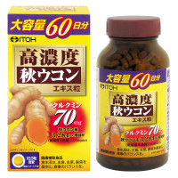 Экстракт осенней куркумы (High concentrated turmeric) на 60 дней