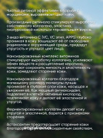 MEMOTO OMOI EYES All In One Essence Retinol&Vitamin/Сыворотка-крем для кожи вокруг глаз с ретинолом, витаминами, астаксантином, коллагеном, 11 г