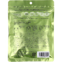i-samu Veganior Dokudami&Hatomugi Face Mask/Маска для лица с экстрактом докудами, экстрактом семян коикса (бусенника), экстрактом центеллы азиатской (CICA), бакучиолом, ниацинамидом, ретинолом, скваланом, витамином С и растительными экстрактами 10 шт