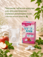 Чистящие таблетки шипучие для ортодонтических съёмных ретейнеров и кап «Dent Wash Retainer Cleaner»  60 табл