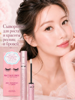 MATSUGE OMOI Eye Lash Serum/Сыворотка для роста и красоты ресниц и бровей, 6 мл