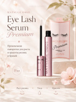 MATSUGE OMOI Eye Lash Serum Premium/Премиальная сыворотка для роста и красоты ресниц и бровей, 13 мл