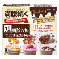 Коктейль для контроля массы тела «Совершенство красоты и фигуры» (Style Shake Chocolatory) 10 пакетиков по 25 г