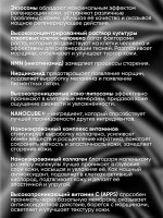 Kor Japan Eye Sheet/Патчи для глаз тканевые с экзосомами, экстрактом стволовых клеток, NMN, ниацинамидом, ретинолом, витамином С (APPS), коллагеном, скваланом, пантенолом, 60 шт