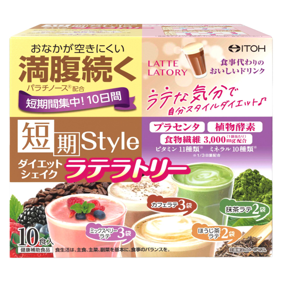 Коктейль для контроля массы тела «Совершенство красоты и фигуры» (Style Shake Latte Latory) 10 пакетиков по 25 г