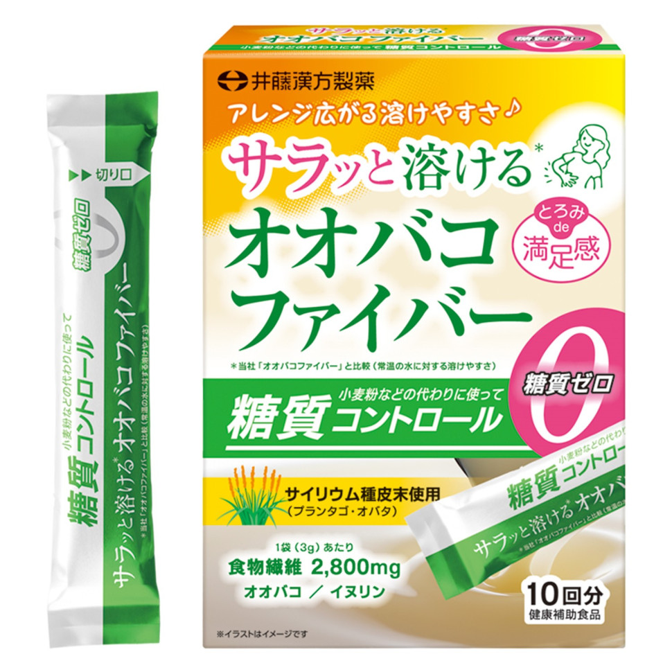 Клетчатка псиллиума легкорастворимая с инулином (Psyllium fiber) 10 саше по 3 г