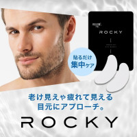 Rocky Premium Eye Sheet Mask/Патчи для глаз тканевые для мужчин и женщин с ниацинамидом, каннабидолом, протеогликаном, стволовыми клетками, CICA, коллагеном и растительными экстрактами 30 патчей
