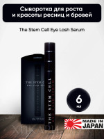The Stem Cell Eye Lash Serum/Сыворотка со стволовыми клетками для роста и красоты ресниц и бровей, 6 мл