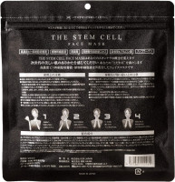 The Stem Cell Face Mask/Маска для лица с стволовыми клетками, экстрактом чёрного жемчуга, гидролизатом дрожжей, гиалуроновой кислотой, наноколлагеном и растительными экстрактами, 30 шт