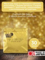 The Stem Cell Retinol&Vitamin Essence Face Mask/Маска для лица со стволовыми клетками, экзосомами, 2 видами ретинола, 3 видами витамина С, бакучиолом, ниацинамидом и растительными экстрактами, 30 шт