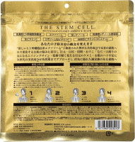 The Stem Cell Retinol&Vitamin Essence Face Mask/Маска для лица со стволовыми клетками, экзосомами, 2 видами ретинола, 3 видами витамина С, бакучиолом, ниацинамидом и растительными экстрактами, 30 шт