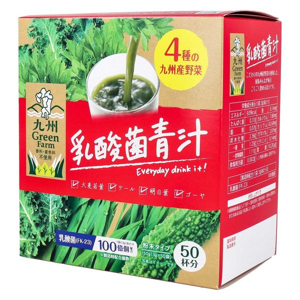 Аодзиру с лактобактериями (Lactic acid bacteria aojiru) 50 саше