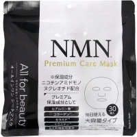 MDSKIN LABO NMN Premium Care Mask/Маска для лица с никотинамидом (NMN), гиалуроновой кислотой, коллагеном, керамидами, эластином и 14 растительными экстрактами 30 шт