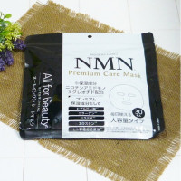 MDSKIN LABO NMN Premium Care Mask/Маска для лица с никотинамидом (NMN), гиалуроновой кислотой, коллагеном, керамидами, эластином и 14 растительными экстрактами 30 шт