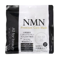 MDSKIN LABO NMN Premium Care Mask/Маска для лица с никотинамидом (NMN), гиалуроновой кислотой, коллагеном, керамидами, эластином и 14 растительными экстрактами 30 шт