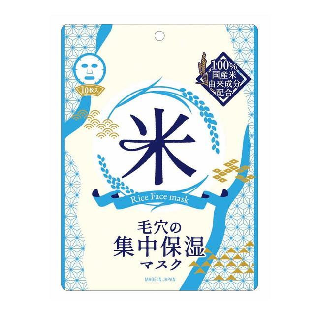 SHIN FACTORY Rice Premium Care Mask/Маска для лица с рисовым экстрактом, маслом и экстрактом рисовых отрубей, скваланом, коэнзимом Q10, ретинолом, токотриенолом и витамином С, 10 шт