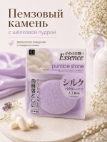 KOKUBO Пемзовый камень искусственный с шёлковой пудрой 1 шт/ Artificial Pumice Stone with Silk Powder