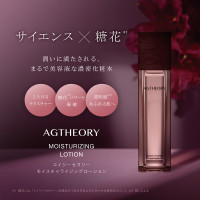 AXXZIA AGTHEORY MOISTURIZING LOTION/Увлажняющий лосьон 100 мл