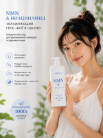 NMN & Niacinamide All In One Gel/Увлажняющий гель для лица «всё в одном» с никотинамидом, ниацинамидом, коллагеном, плацентой, гиалуроновой кислотой и ботаническим комплексом, 1000 мл