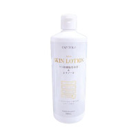 SKIN LOTION Stem Cell & Retinol/Увлажняющий лосьон для лица и тела со стволовыми клетками, ретинолом, коллагеном, плацентой, гиалуроновой кислотой и растительными экстрактами 500 мл