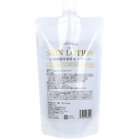SKIN LOTION Stem Cell & Retinol/Увлажняющий лосьон для лица и тела со стволовыми клетками, ретинолом, коллагеном, плацентой, гиалуроновой кислотой и растительными экстрактами 400 мл