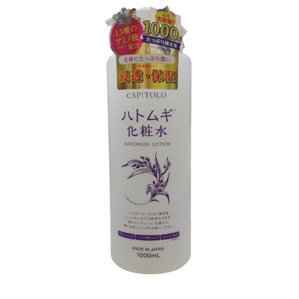 HATOMUGI LOTION/Лосьон для лица и тела с экстрактом бусенника, экстрактом плаценты, гиалуроновой кислотой и 13 видами аминокислот, 1000 мл