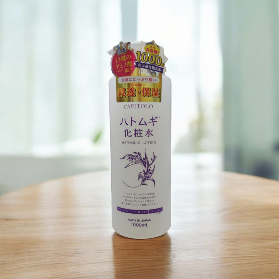 HATOMUGI LOTION/Лосьон для лица и тела с экстрактом бусенника, экстрактом плаценты, гиалуроновой кислотой и 13 видами аминокислот, 1000 мл