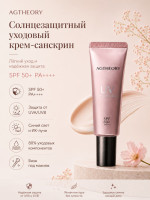 AXXZIA AGTHEORY UV PROTECTION CREAM/Солцезащитный уходовый крем-санскрин 40 г 