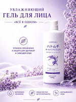 Hatomugi All In One Gel/Увлажняющий гель для лица «всё в одном» с ниацинамидом, экстрактом коикса, плацентой, гиалуроновой кислотой, аминокислотами и ботаническим комплексом, 1000 мл