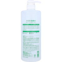 CICA SKIN LOTION/Лосьон для лица и тела с экстрактом центеллы азиатской (CICA), 4 видами гиалуроновой кислоты, аминокислотами и растильными экстрактами, 1000 мл