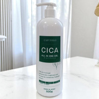 CICA ALL IN ONE GEL/Увлажняющий гель для лица «всё в одном» с экстрактом CICA, гиалуроновой кислотой, маслом ши, аминокислотами и ботаническим комплексом, 500 гр