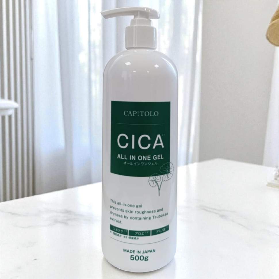 CICA ALL IN ONE GEL/Увлажняющий гель для лица «всё в одном» с экстрактом CICA, гиалуроновой кислотой, маслом ши, аминокислотами и ботаническим комплексом, 500 гр