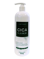 CICA ALL IN ONE GEL/Увлажняющий гель для лица «всё в одном» с экстрактом CICA, гиалуроновой кислотой, маслом ши, аминокислотами и ботаническим комплексом, 500 гр