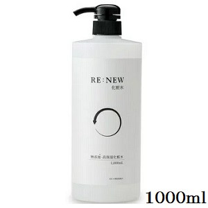 RE: NEW LOTION/Увлажняющий лосьон со стволовыми клетками, 4 видами гиалуроновой кислоты, 3 видами коллагена, аминокислотами, 1000 мл