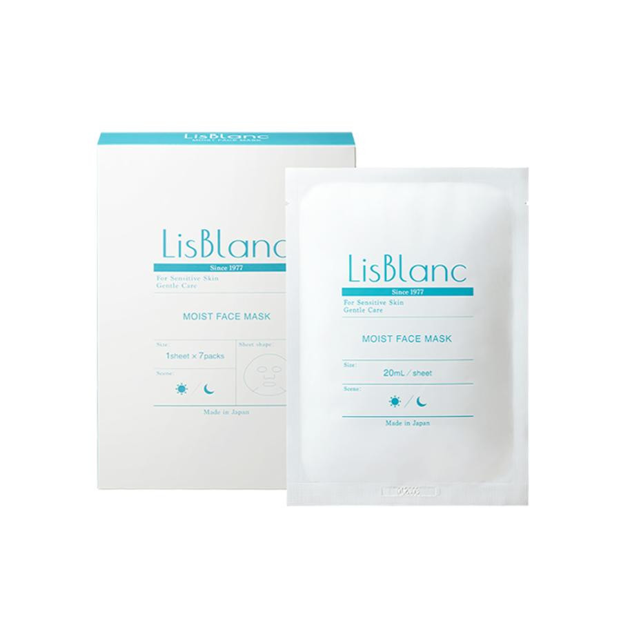 AXXZIA Lis Blanc Moist Face Mask/Увлажняющая маска для лица для чувствительной и проблемной кожи 7 шт